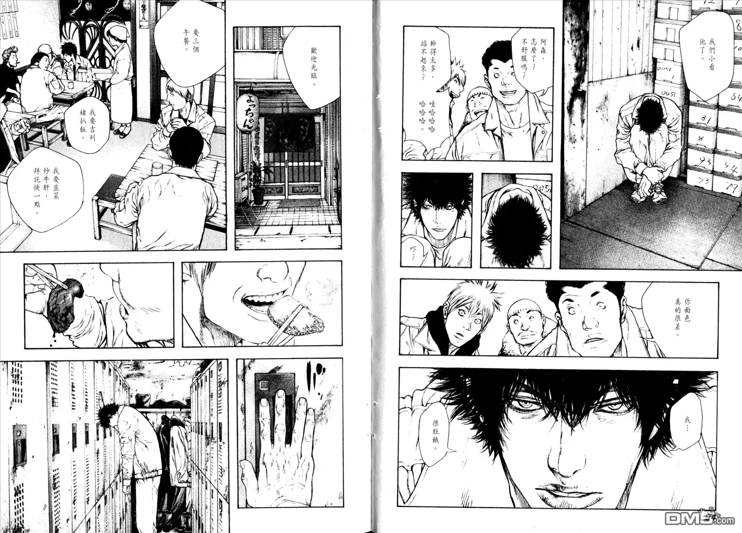 第49页