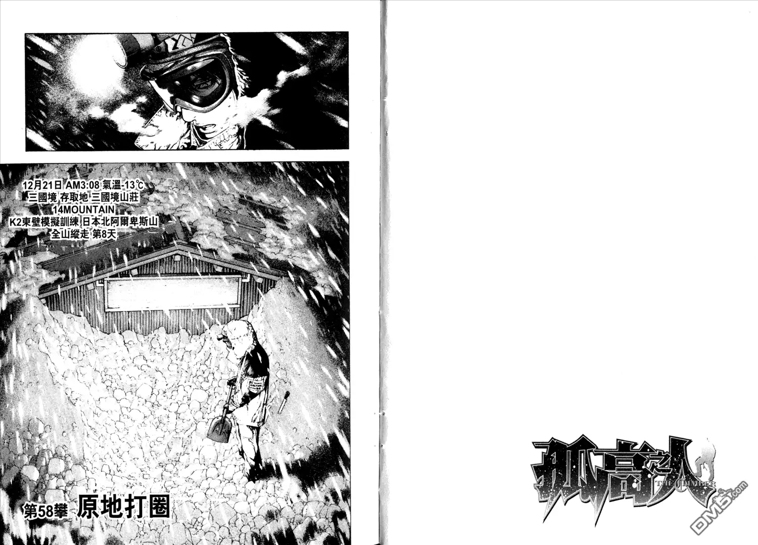 第53页
