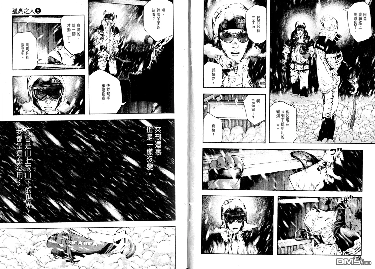第54页