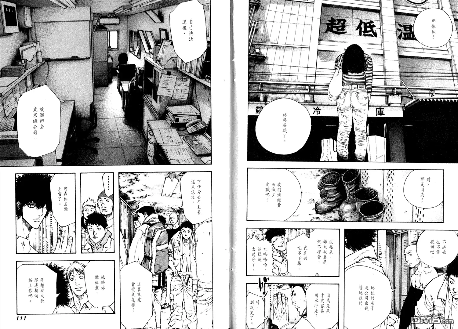 第57页