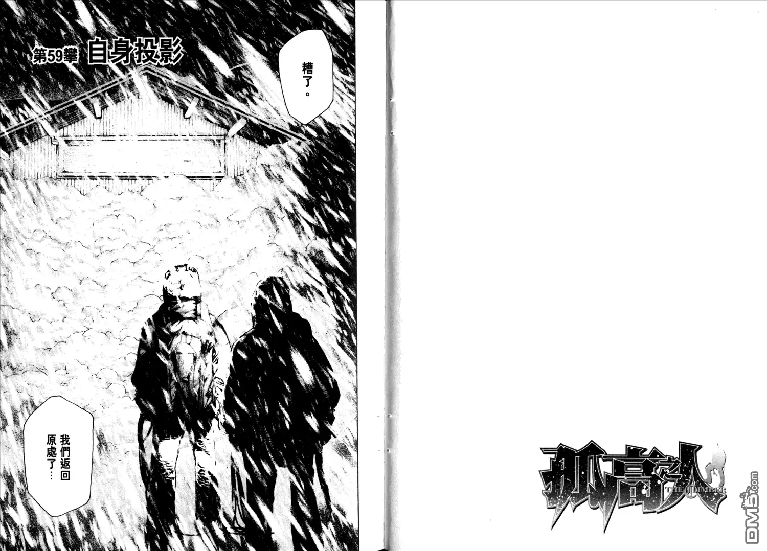 第63页
