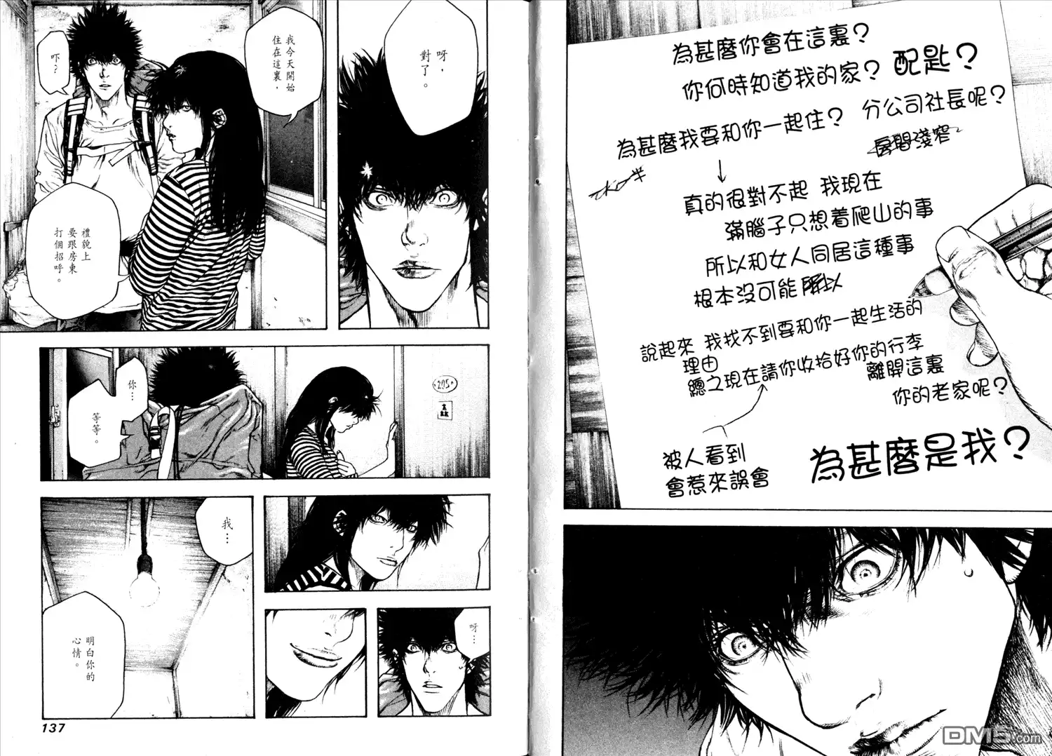 第70页