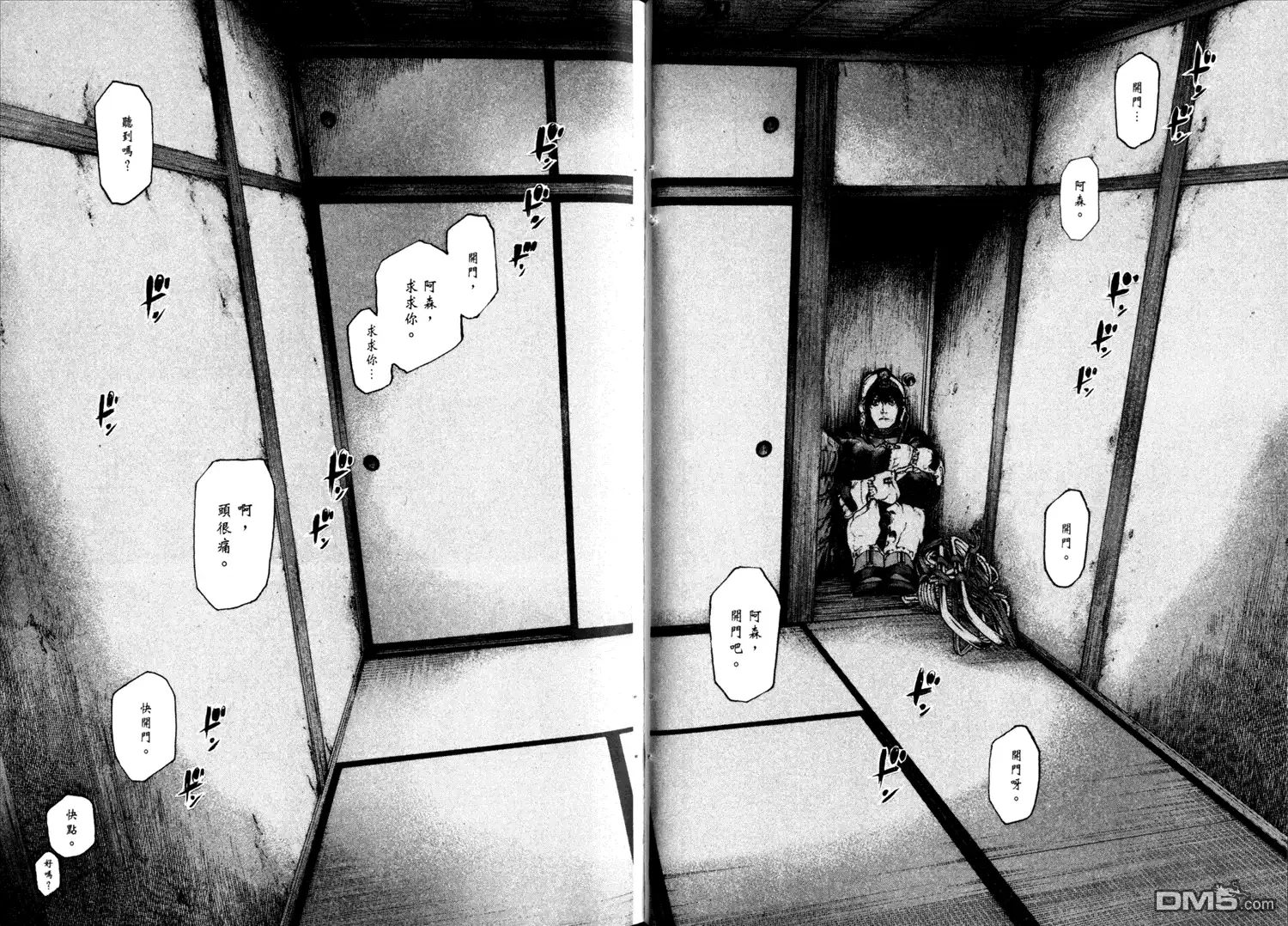 第81页