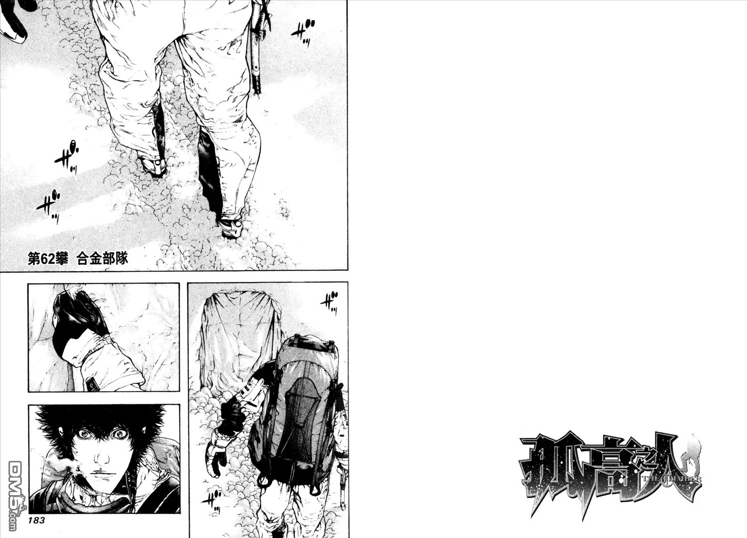 第93页