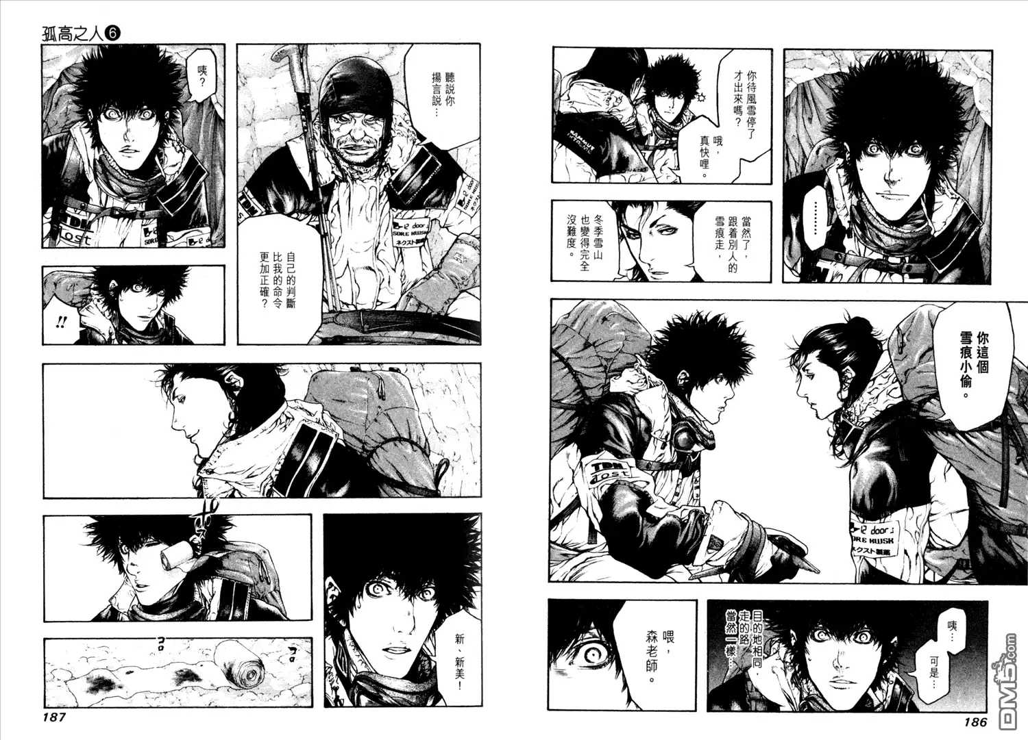 第95页