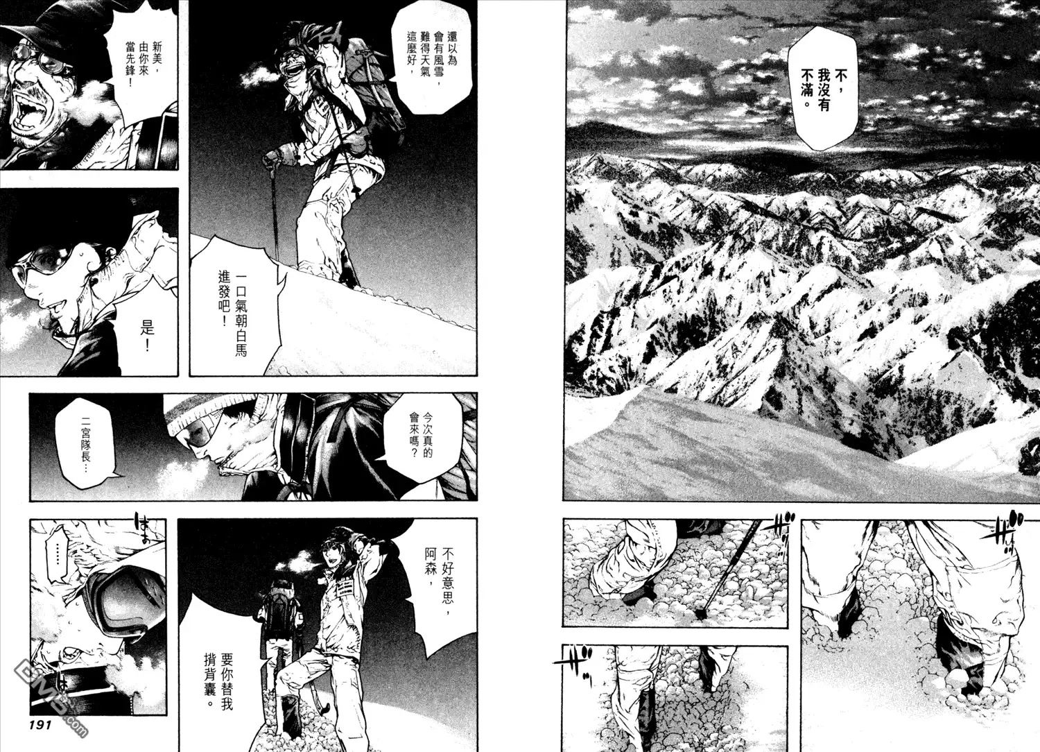 第97页