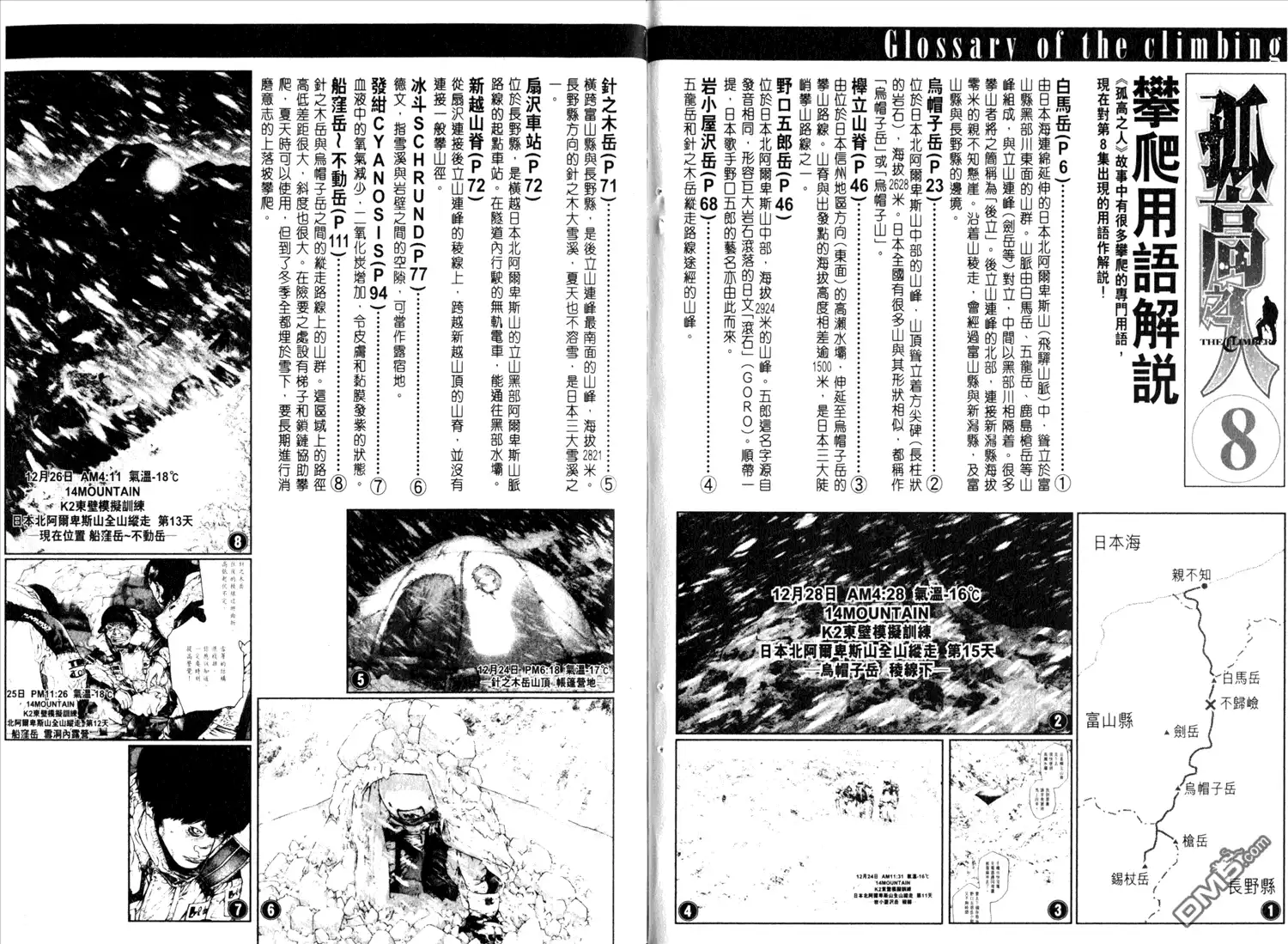 第105页