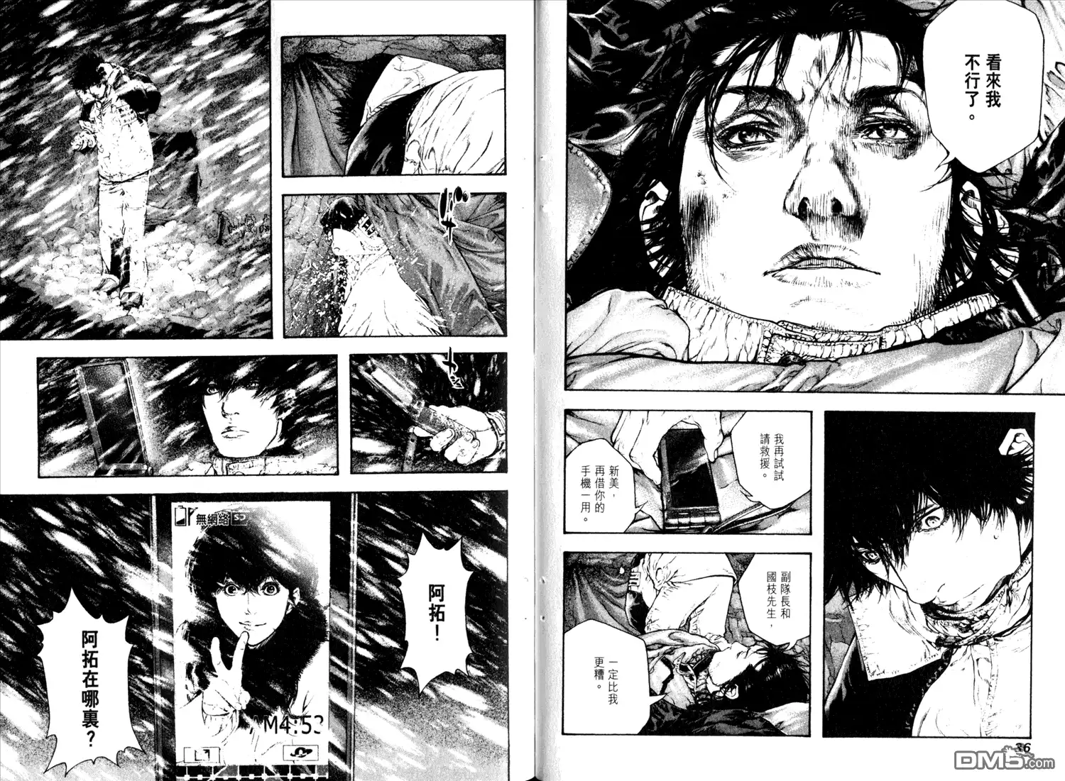 第22页