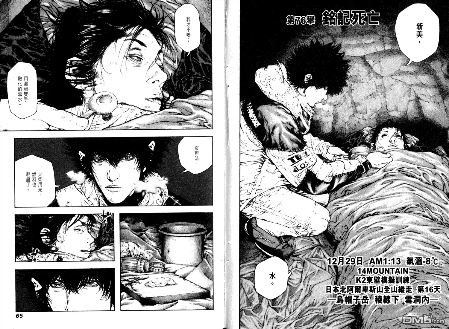 第36页