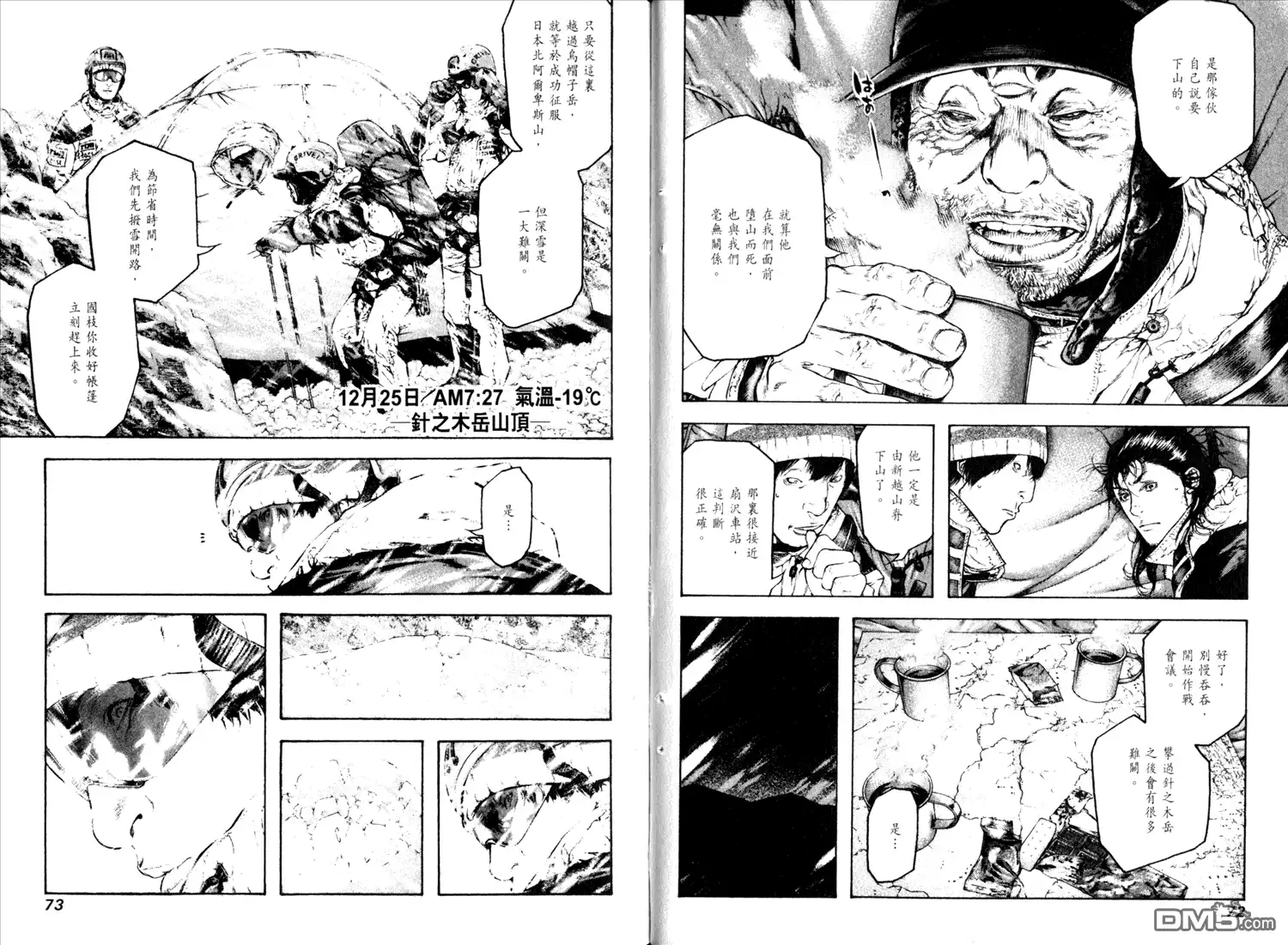 第40页