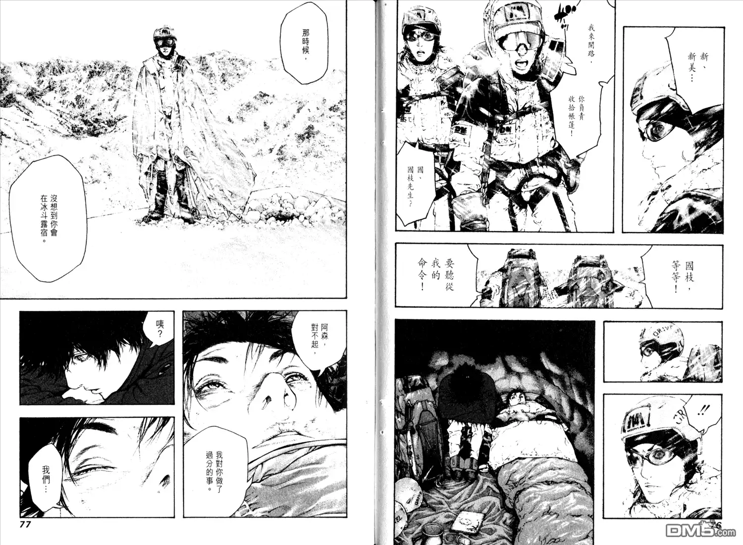 第42页