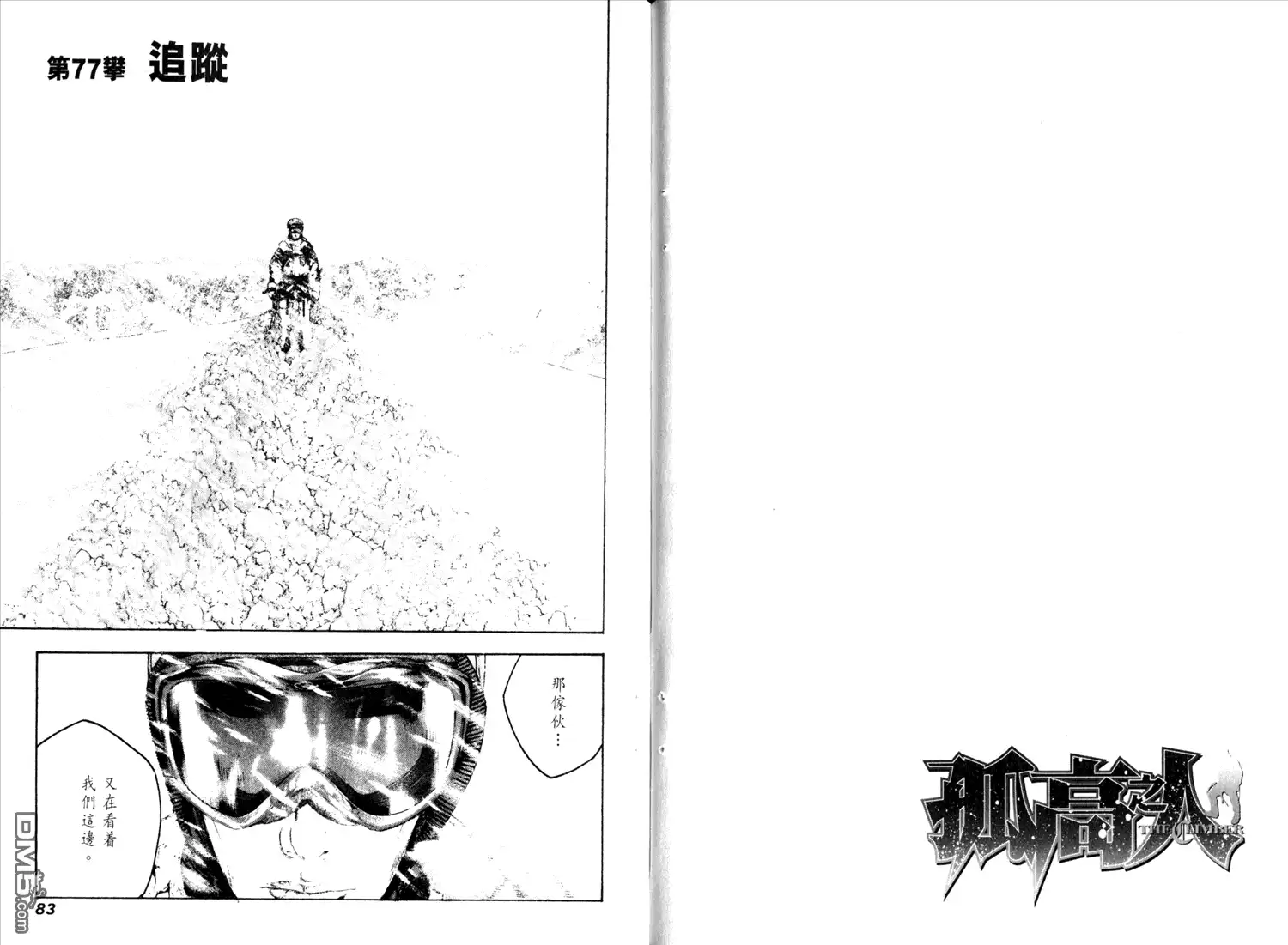 第45页