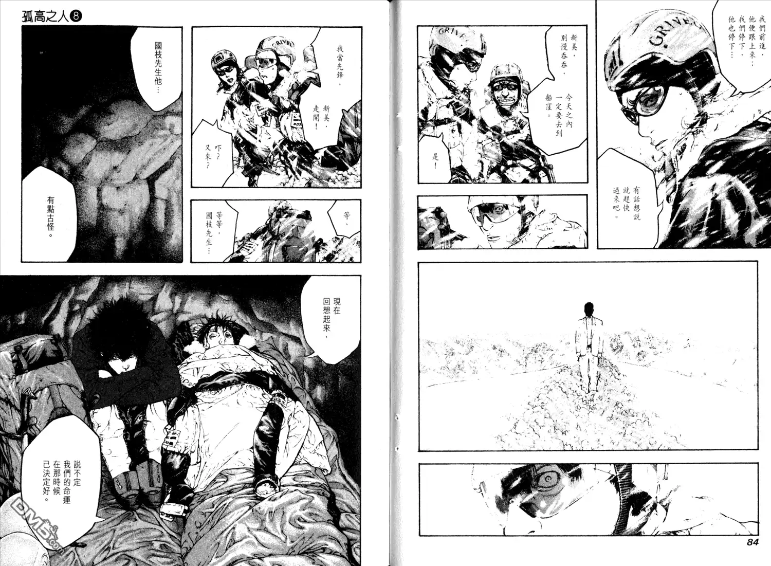 第46页