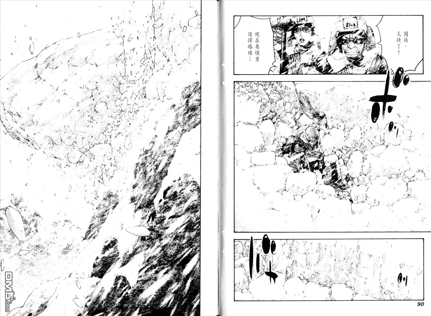 第49页
