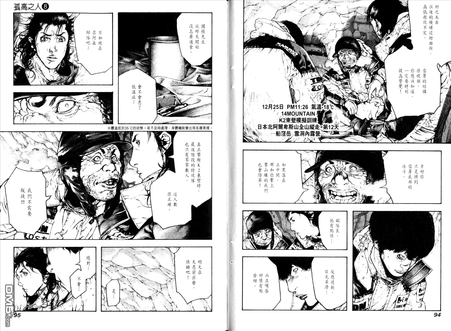 第51页