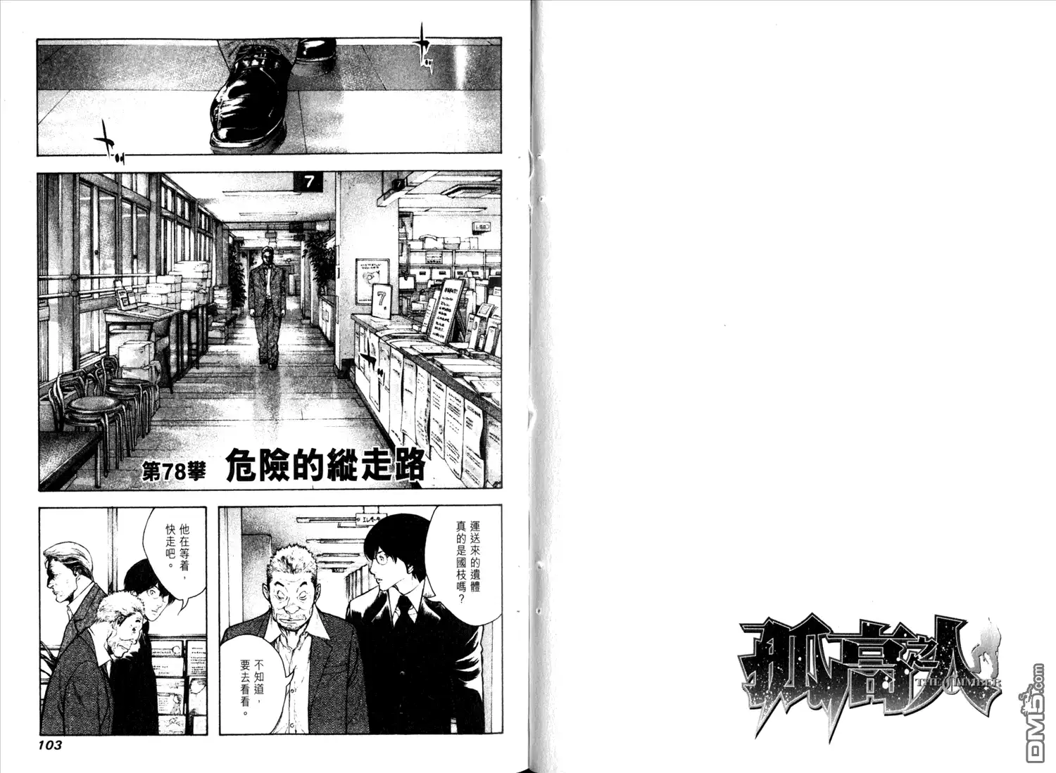 第55页