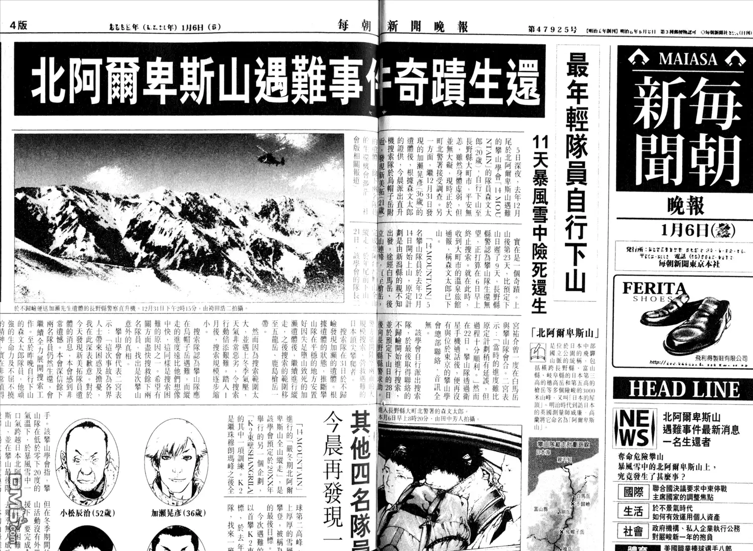 第56页