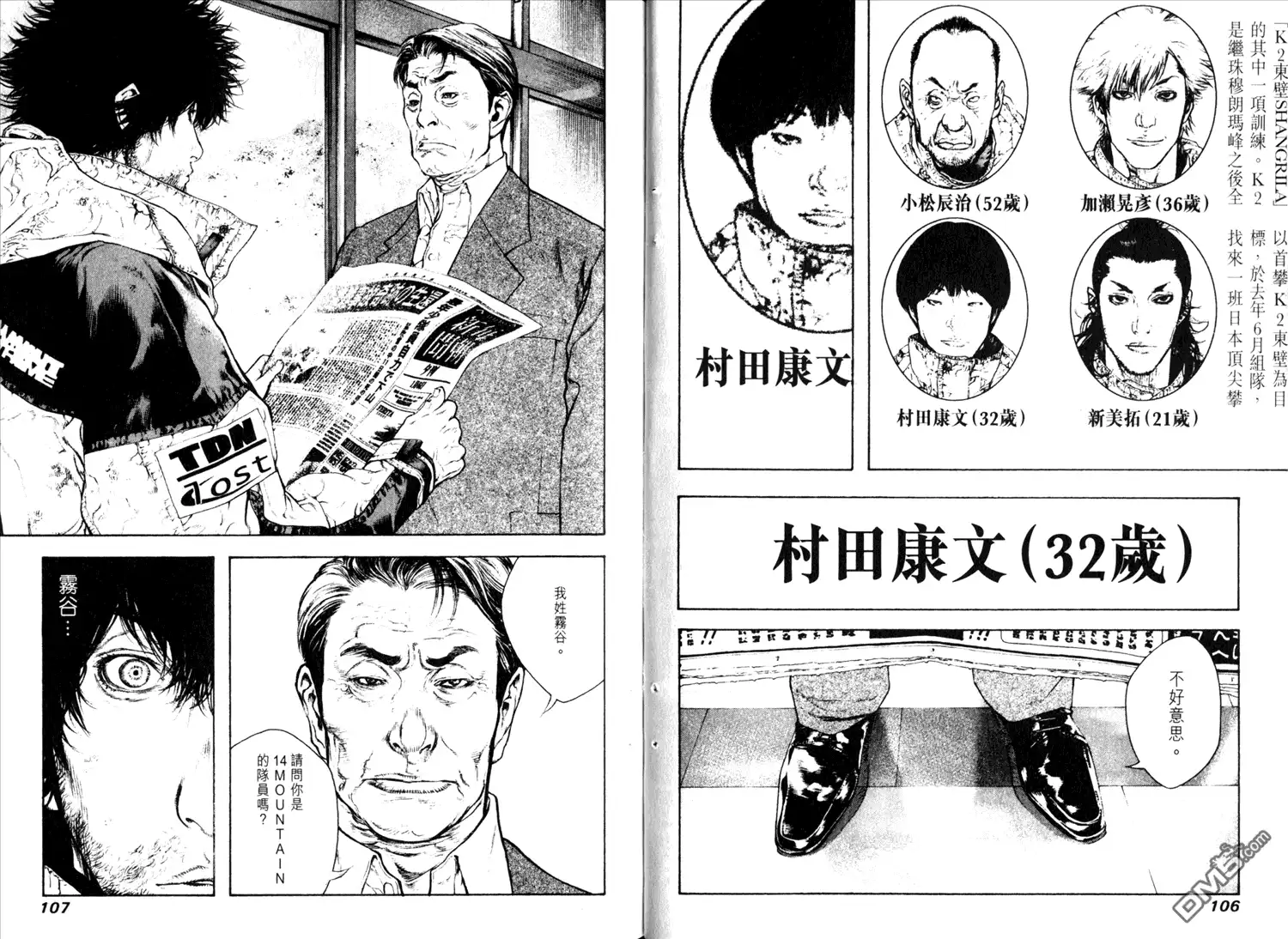 第57页