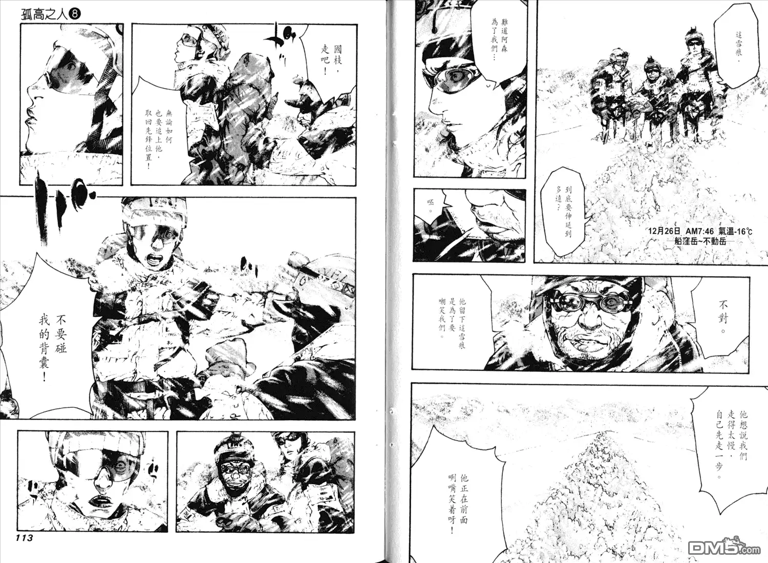 第60页