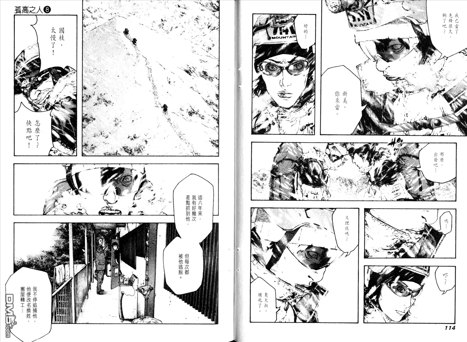 第61页