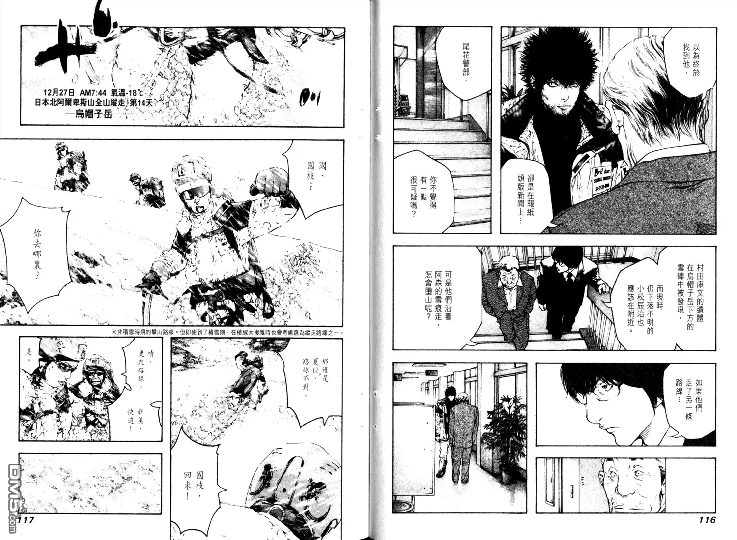 第62页