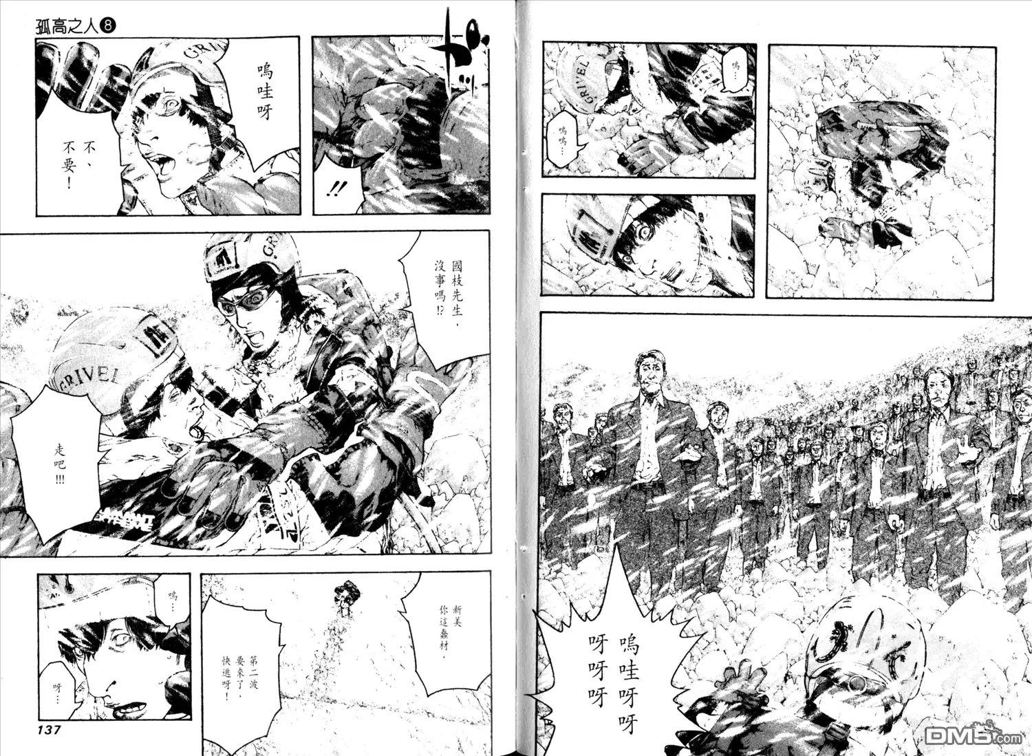 第72页
