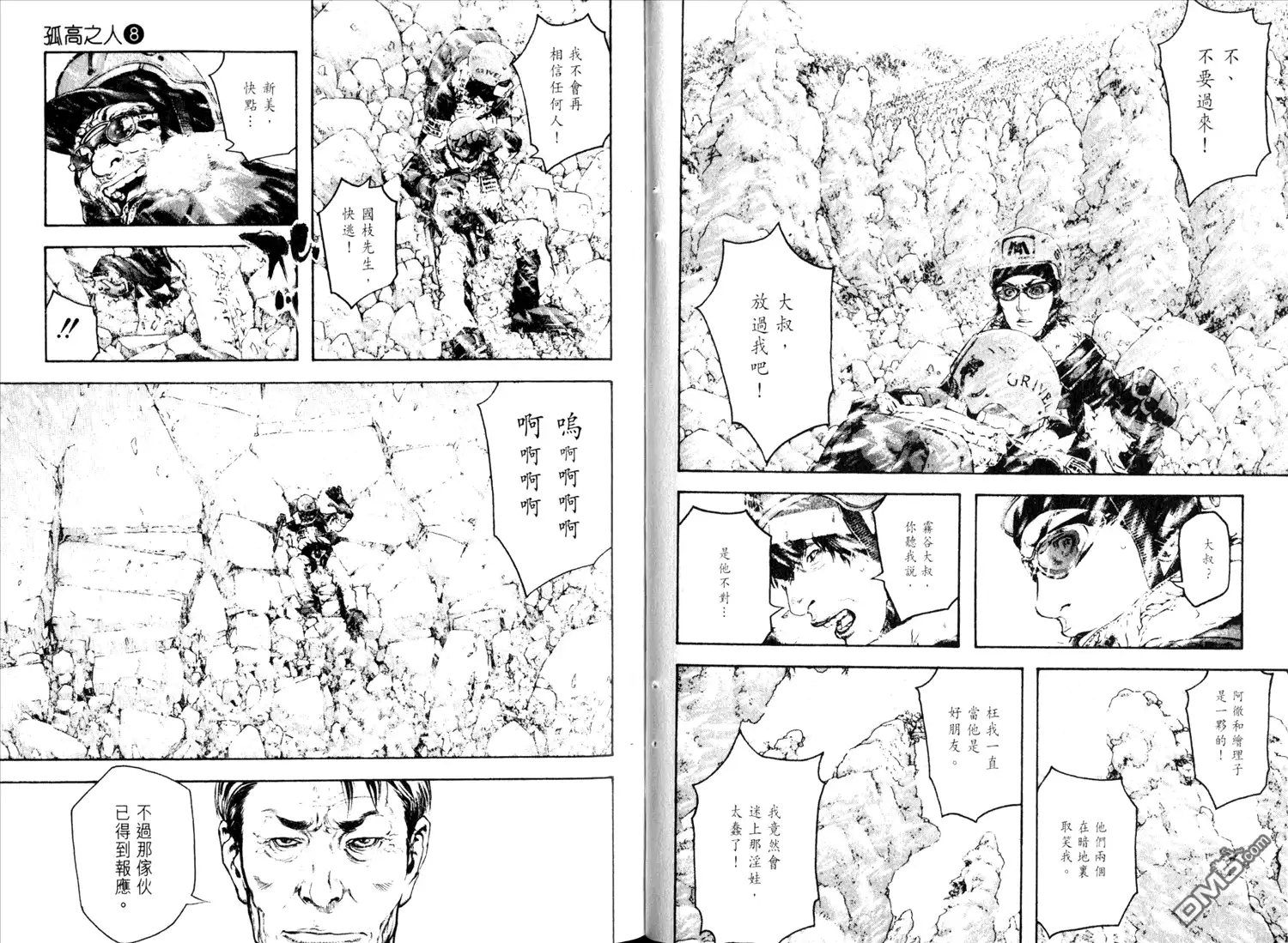 第73页