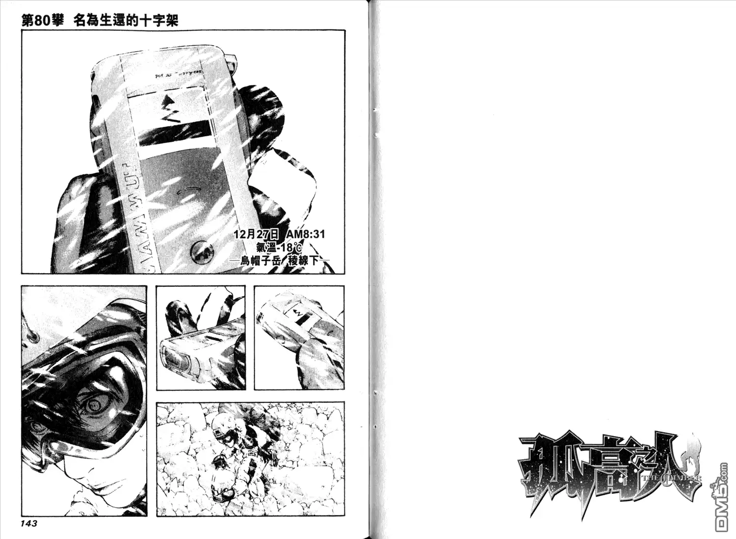 第75页