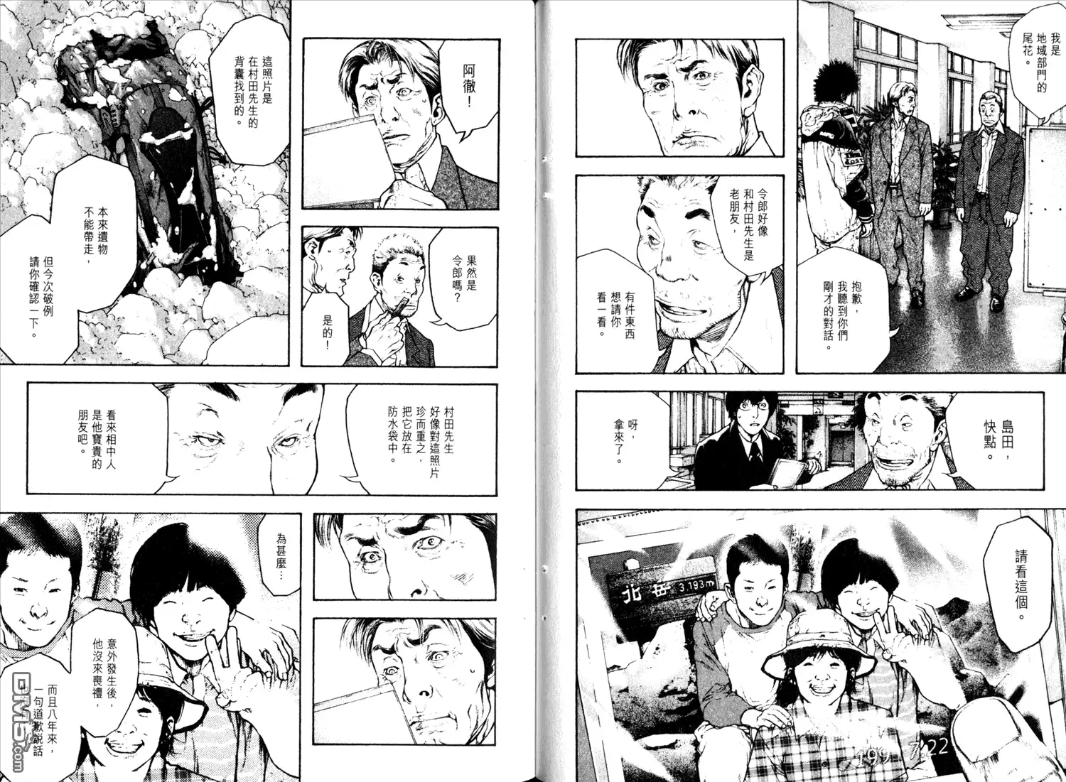 第78页