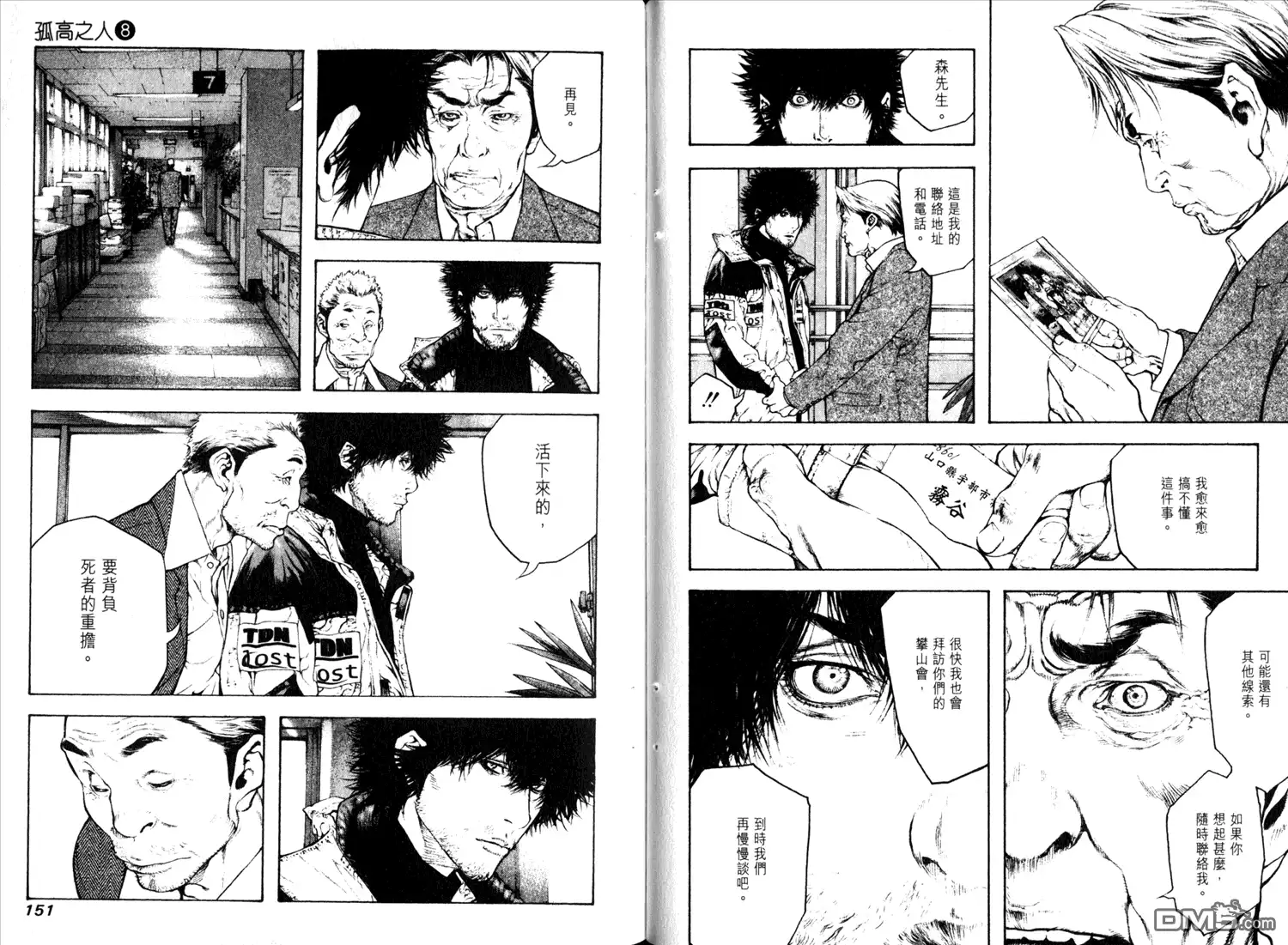 第79页