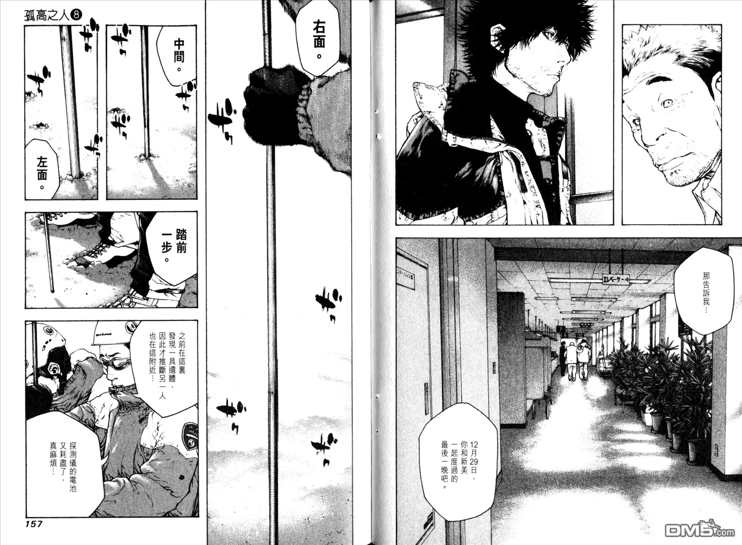 第82页