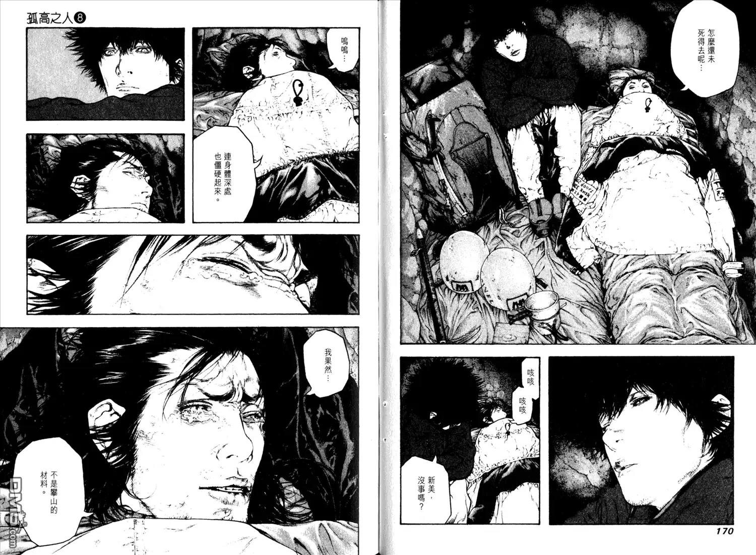 第89页