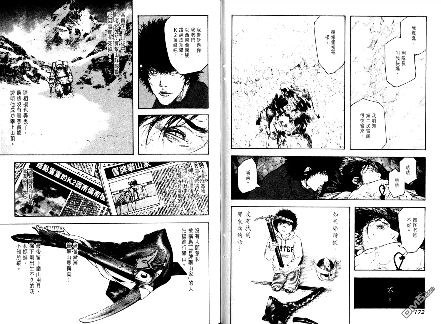 第90页
