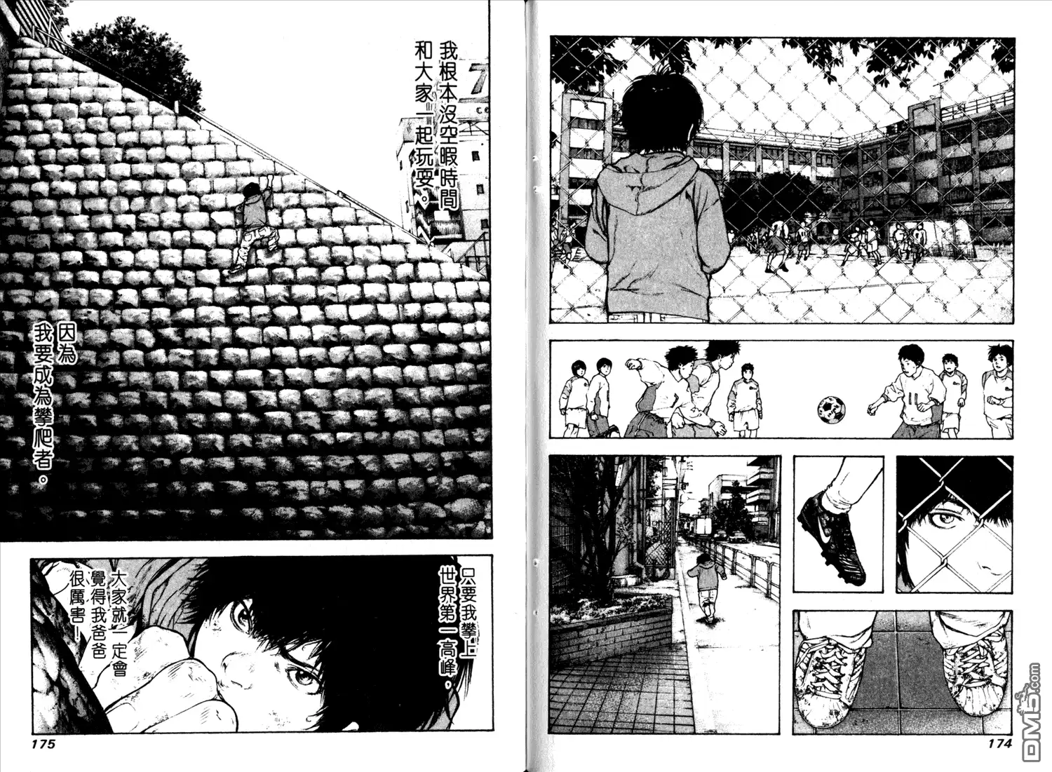 第91页