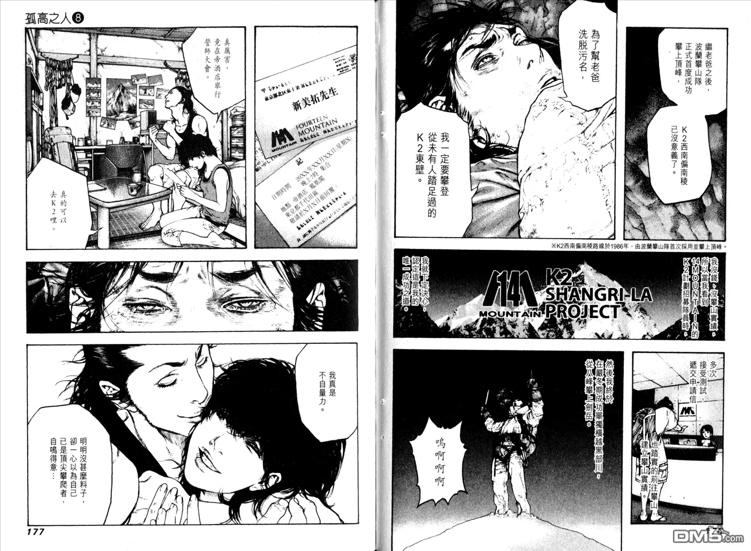 第92页
