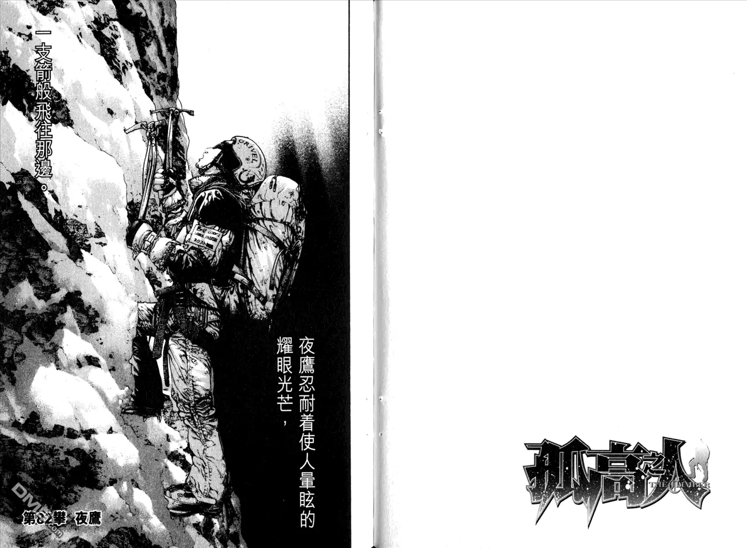 第95页