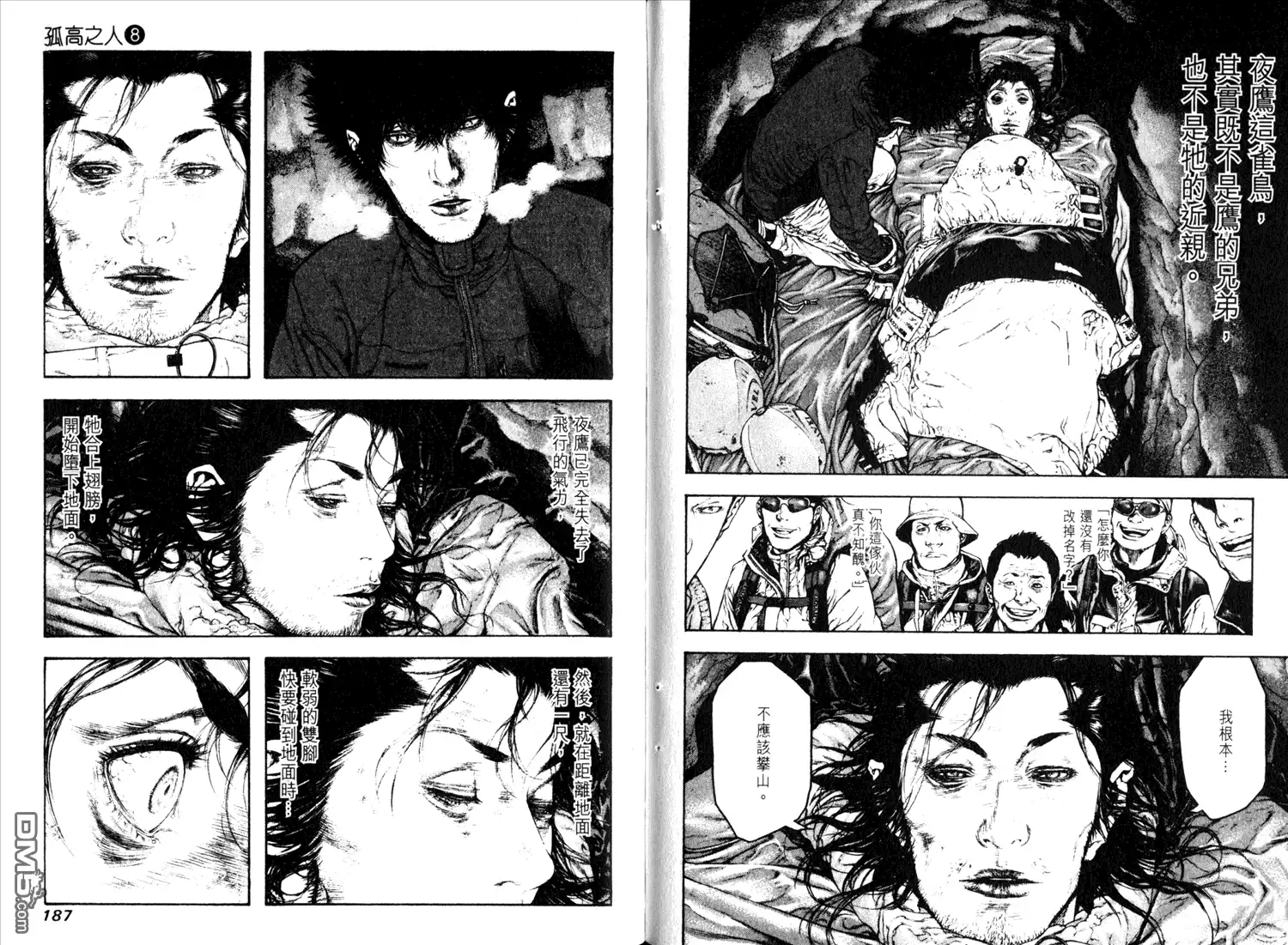 第97页