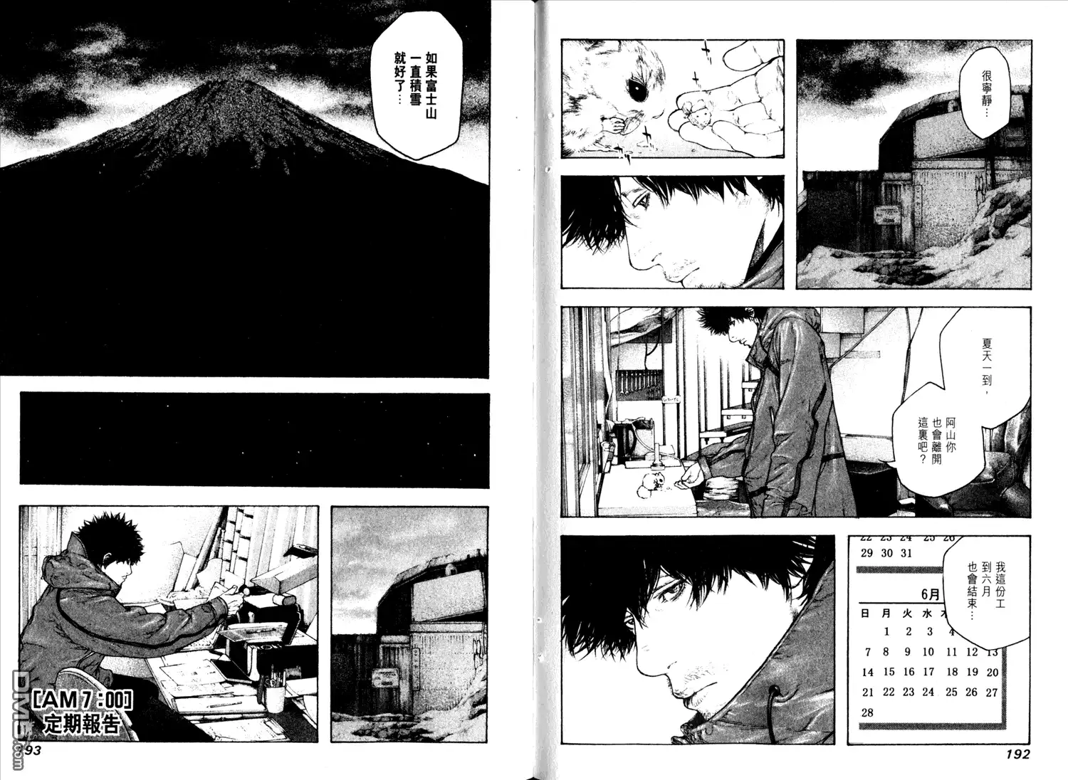 第100页