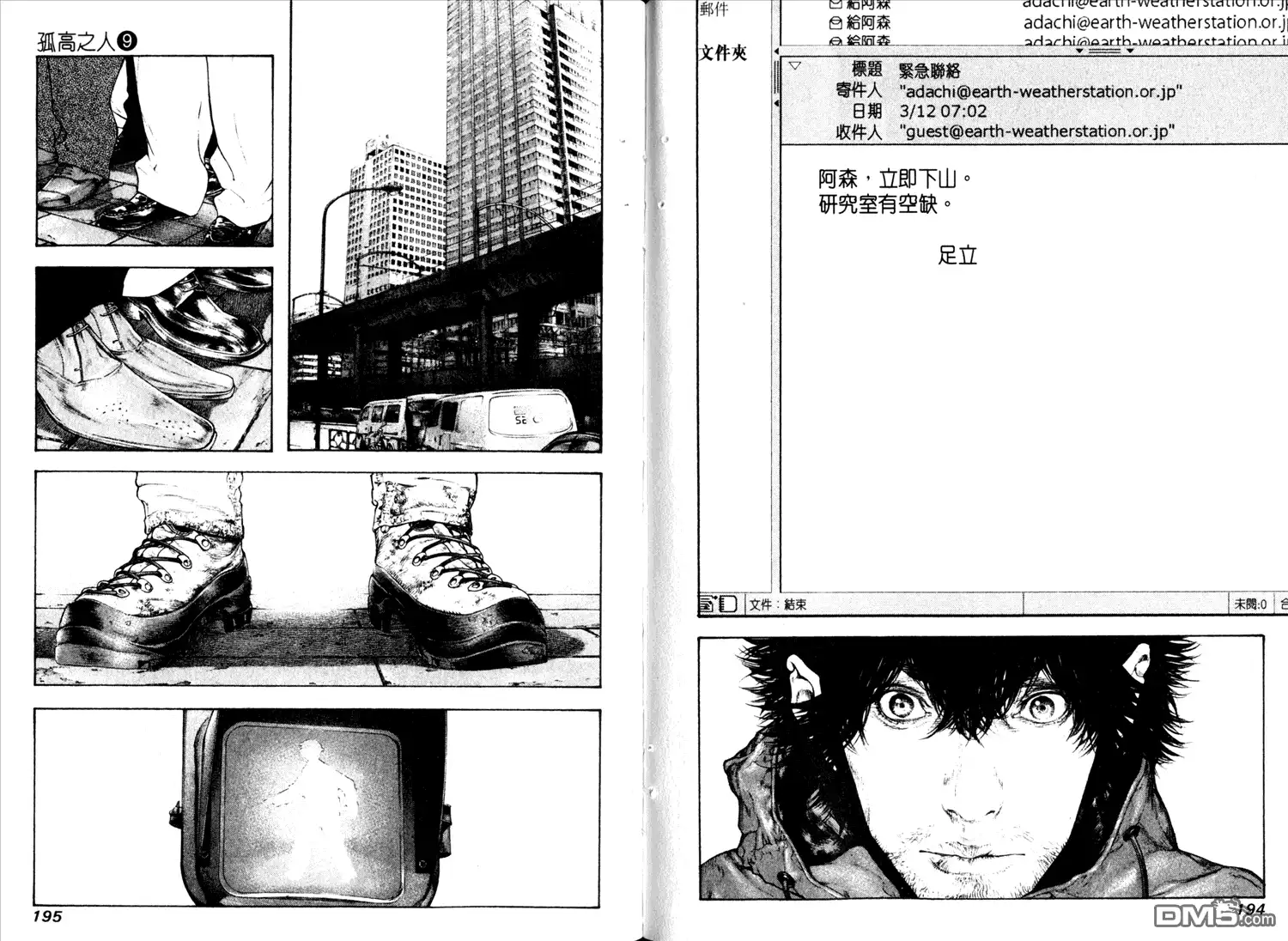 第101页