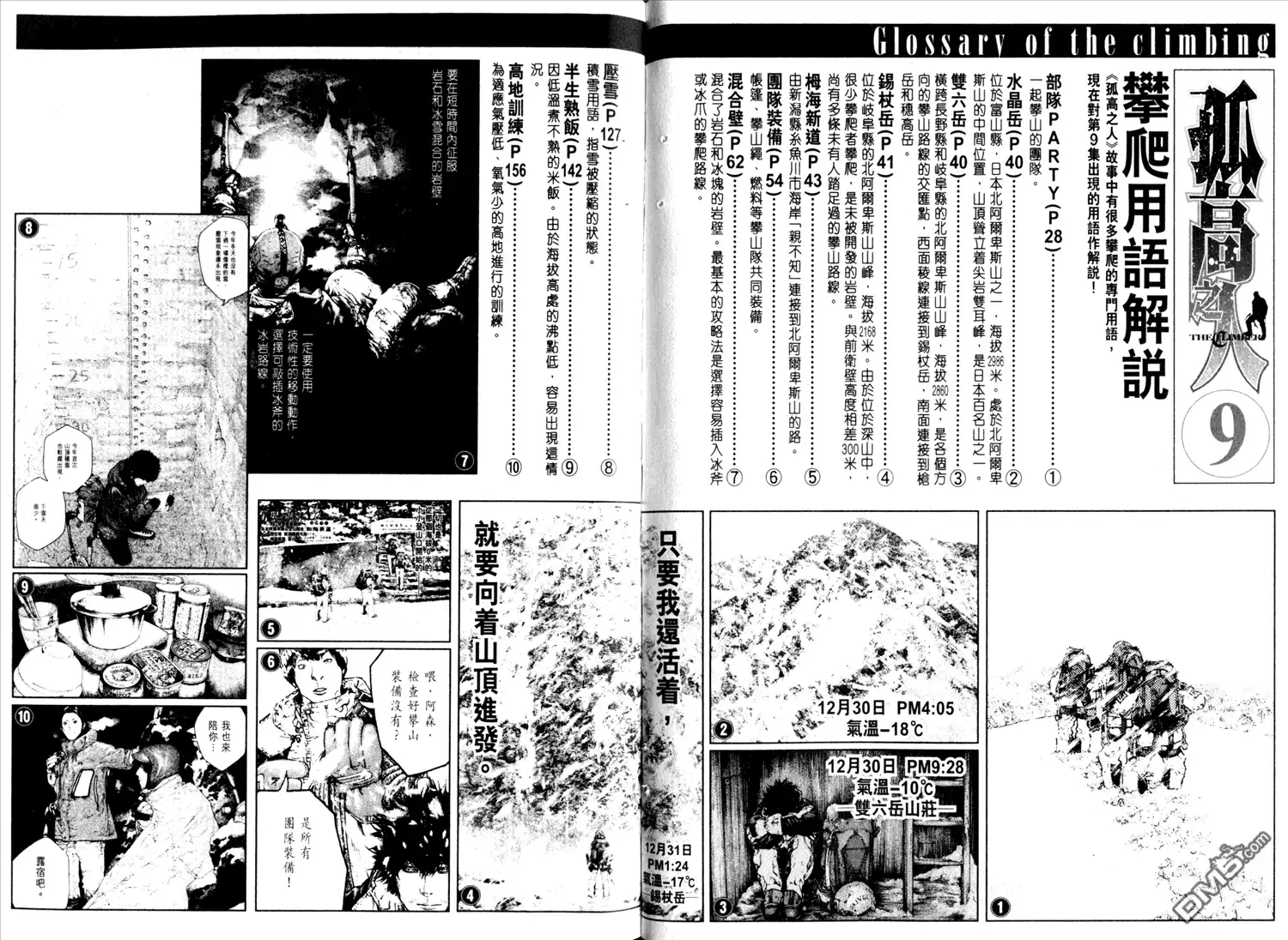 第103页