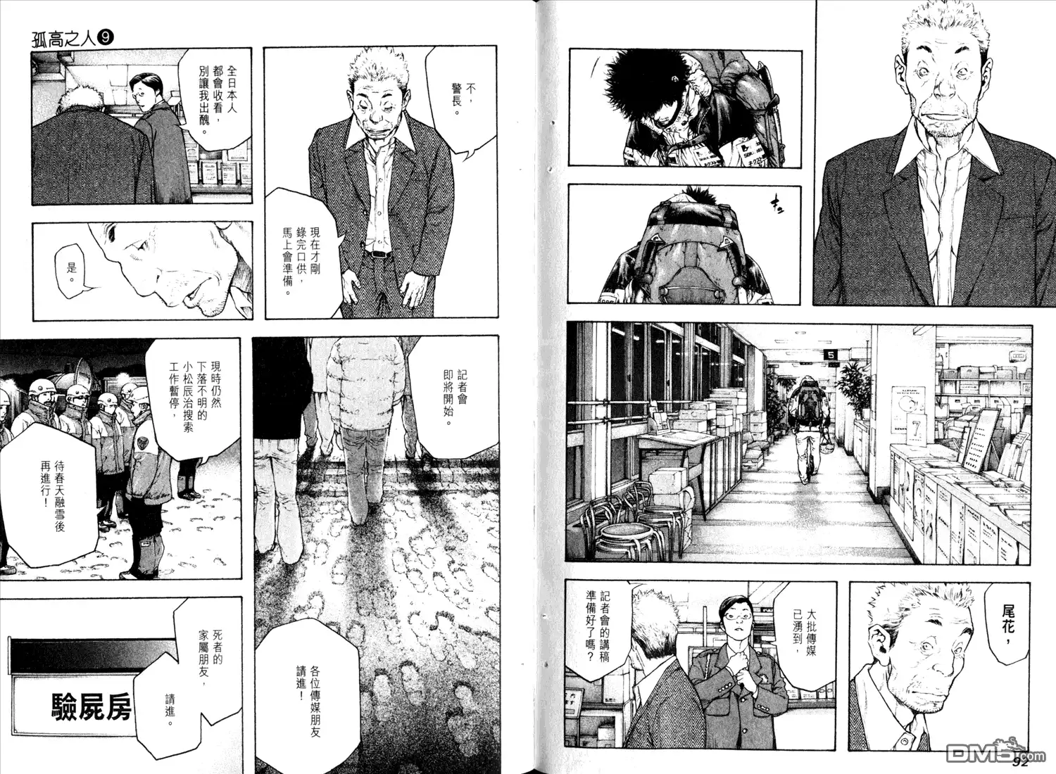 第50页