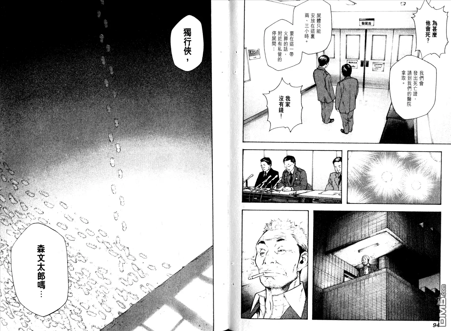 第51页