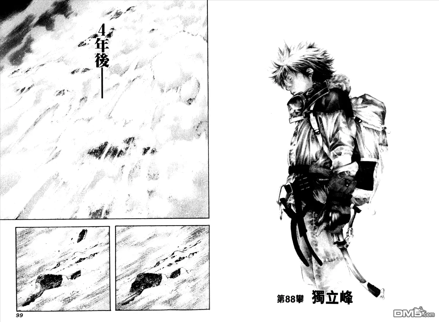 第53页