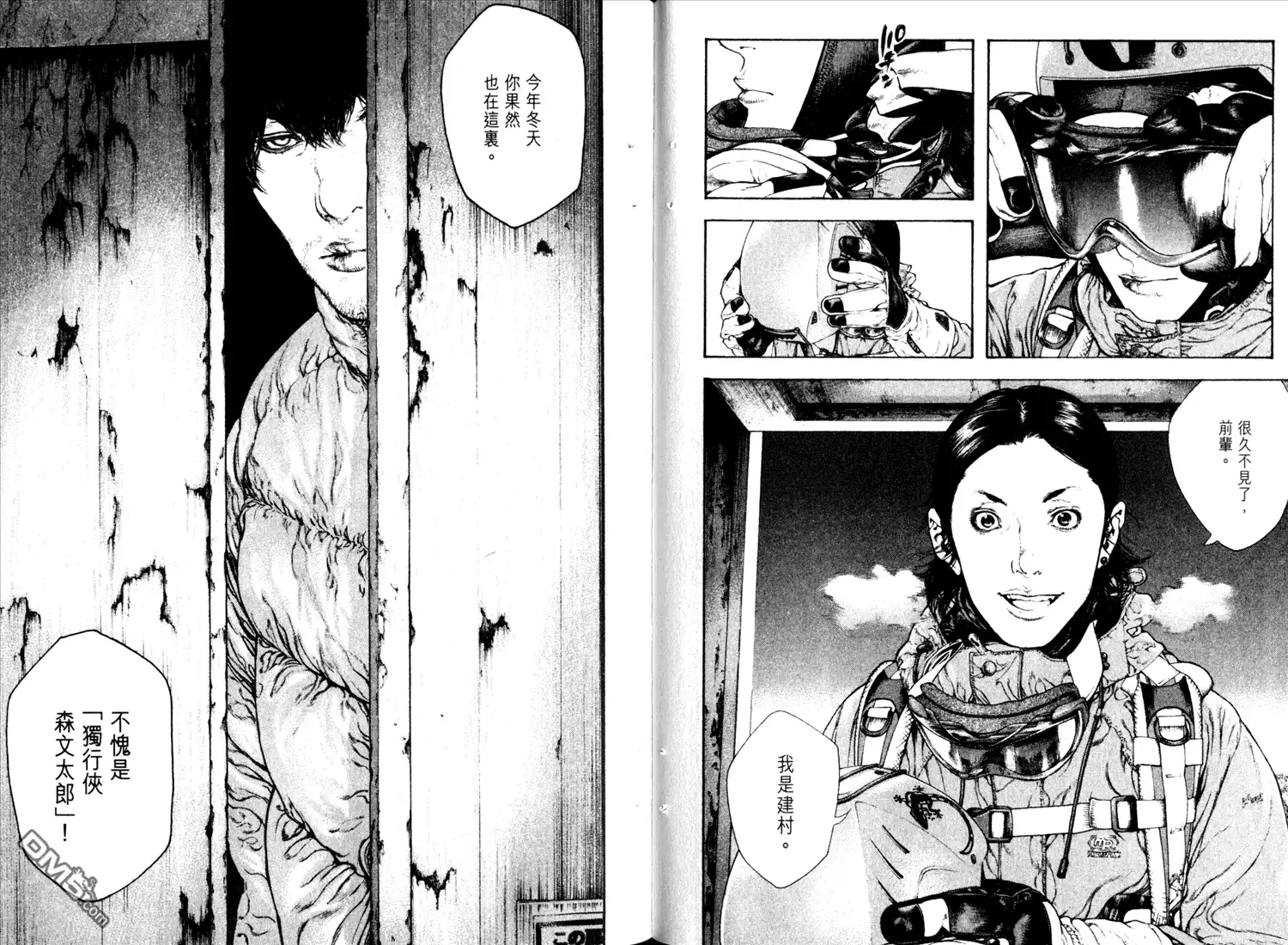 第61页