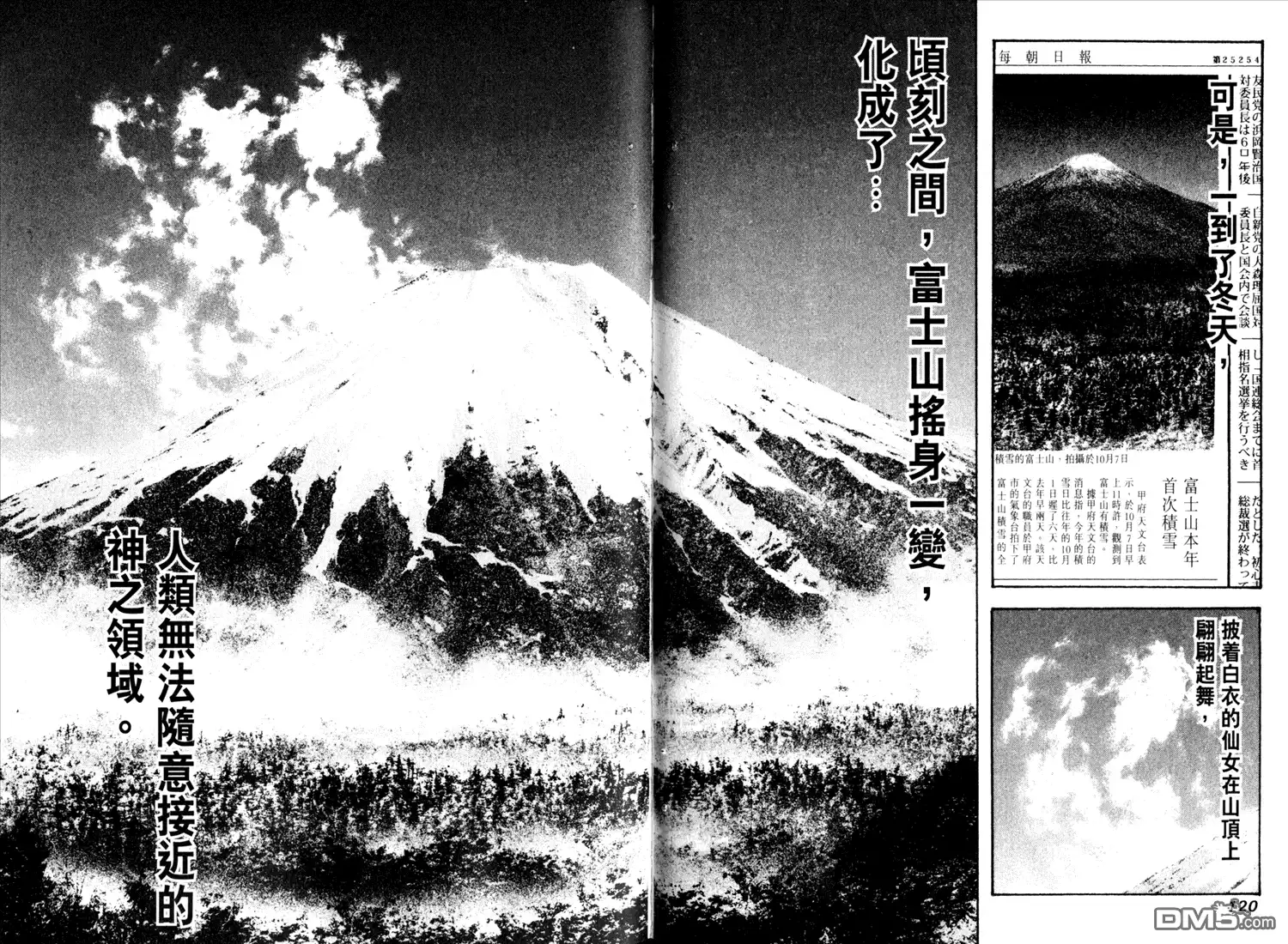 第64页