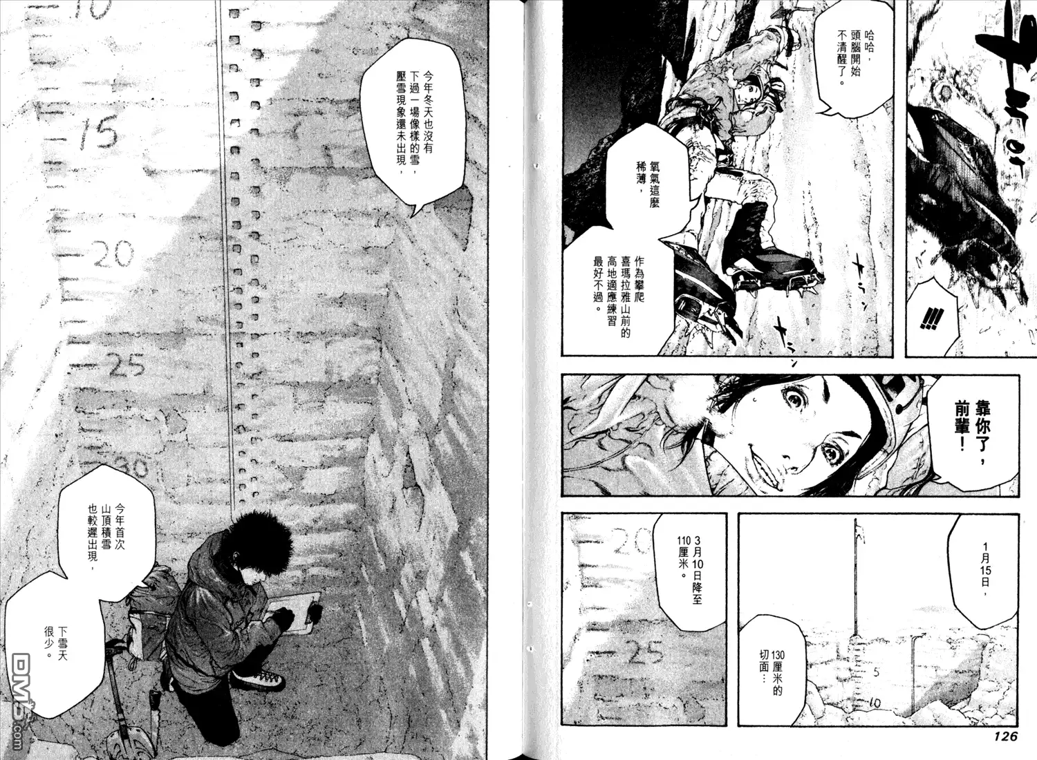 第67页