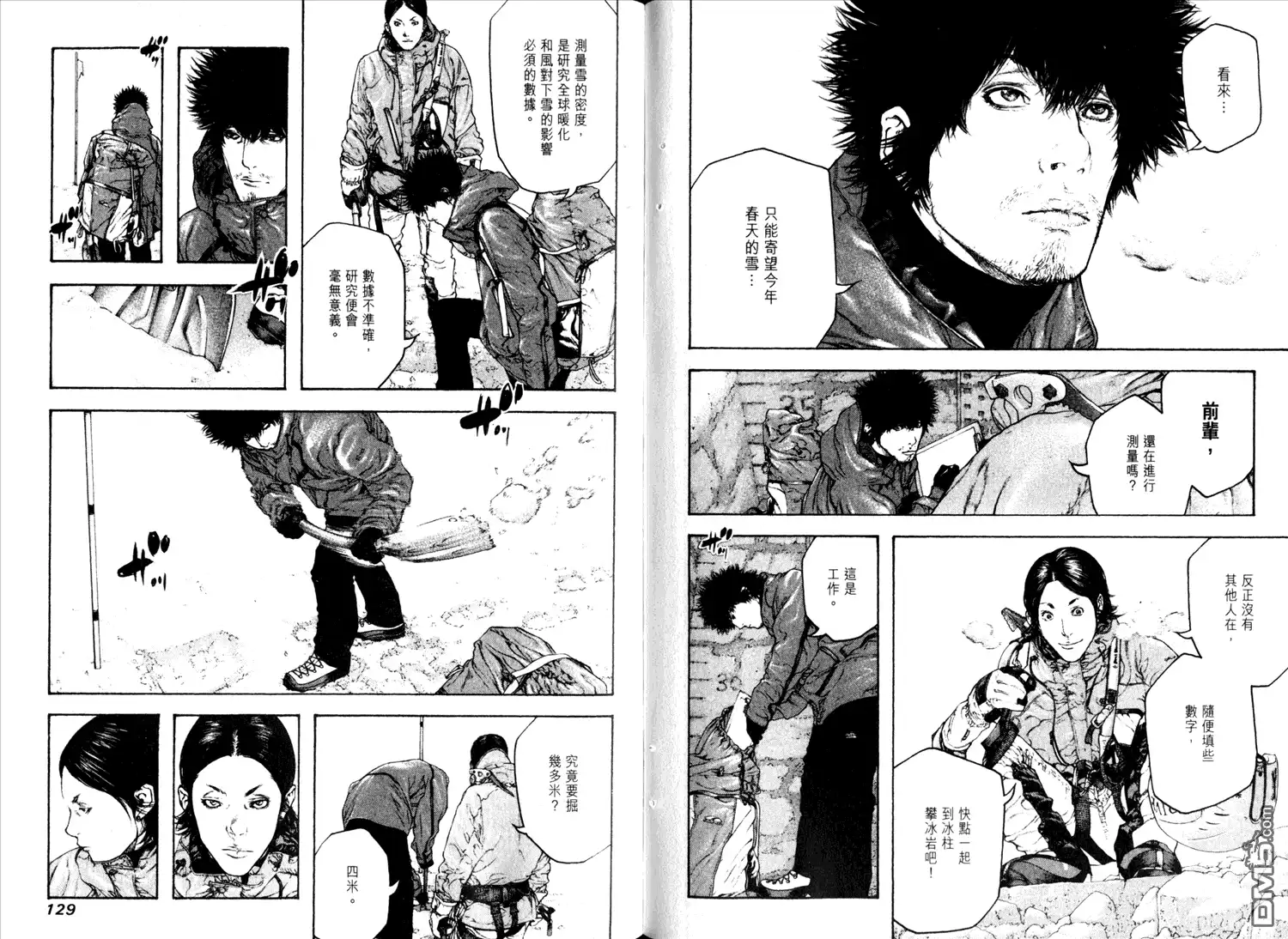第68页