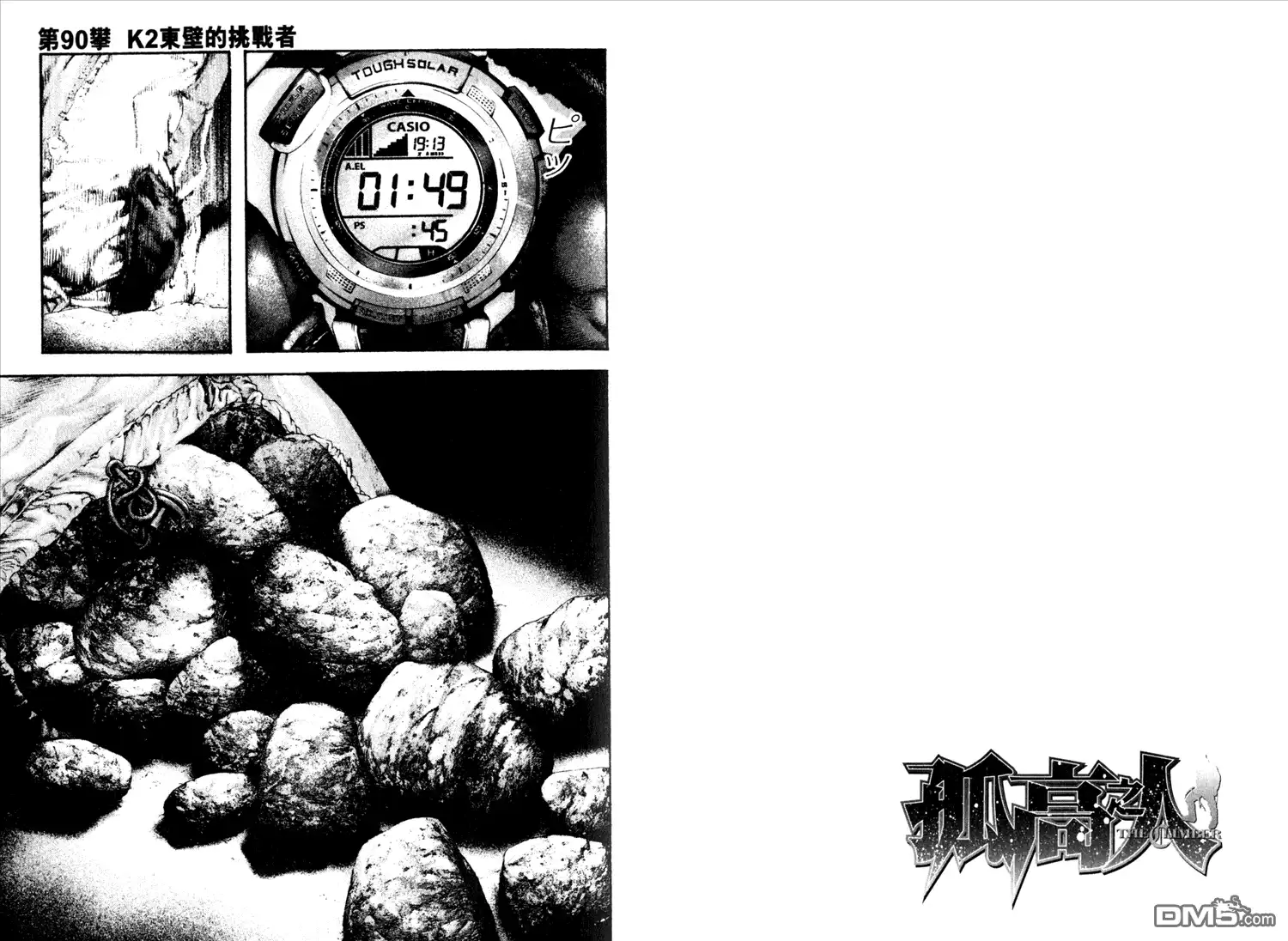 第73页