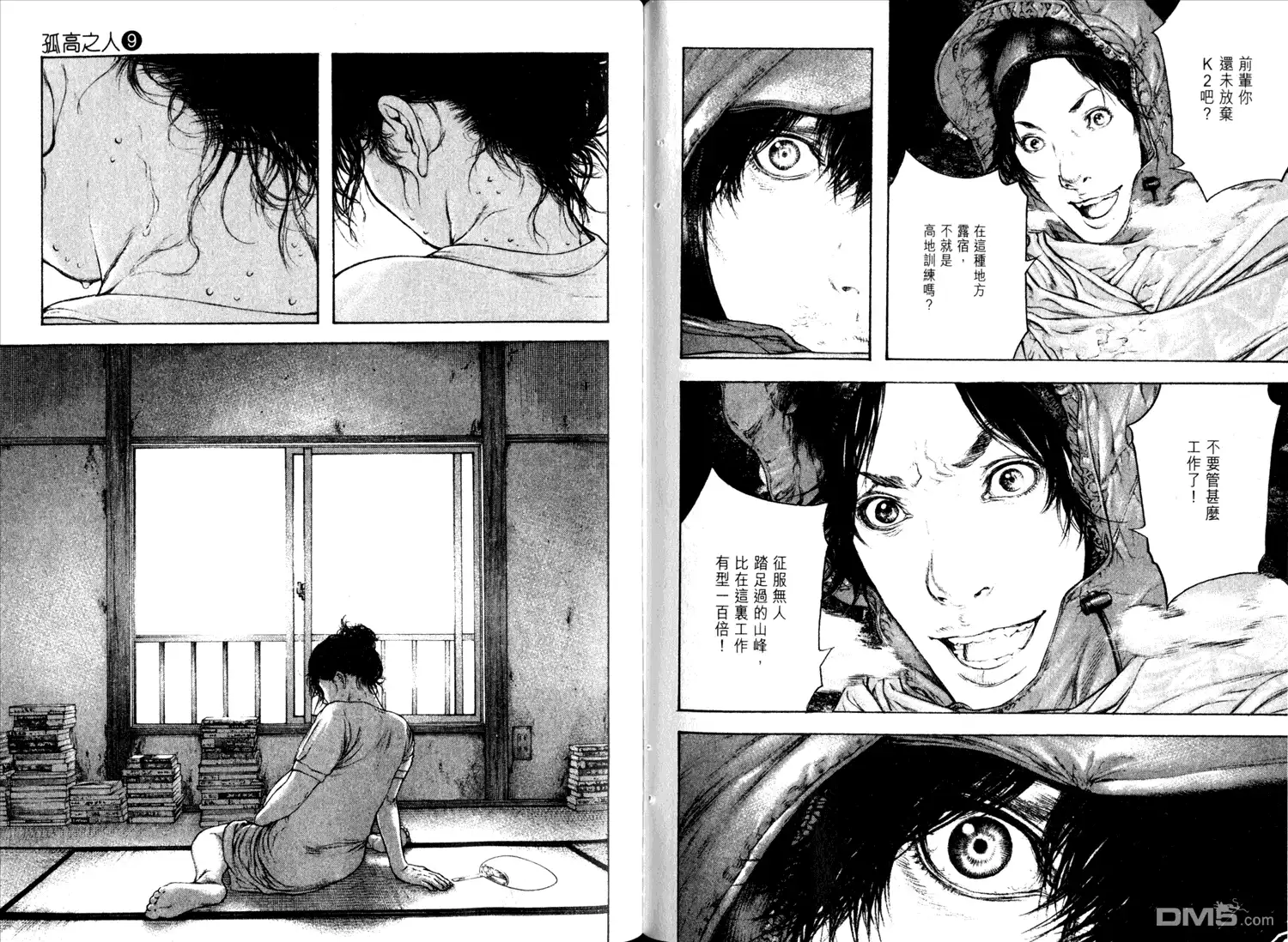 第82页