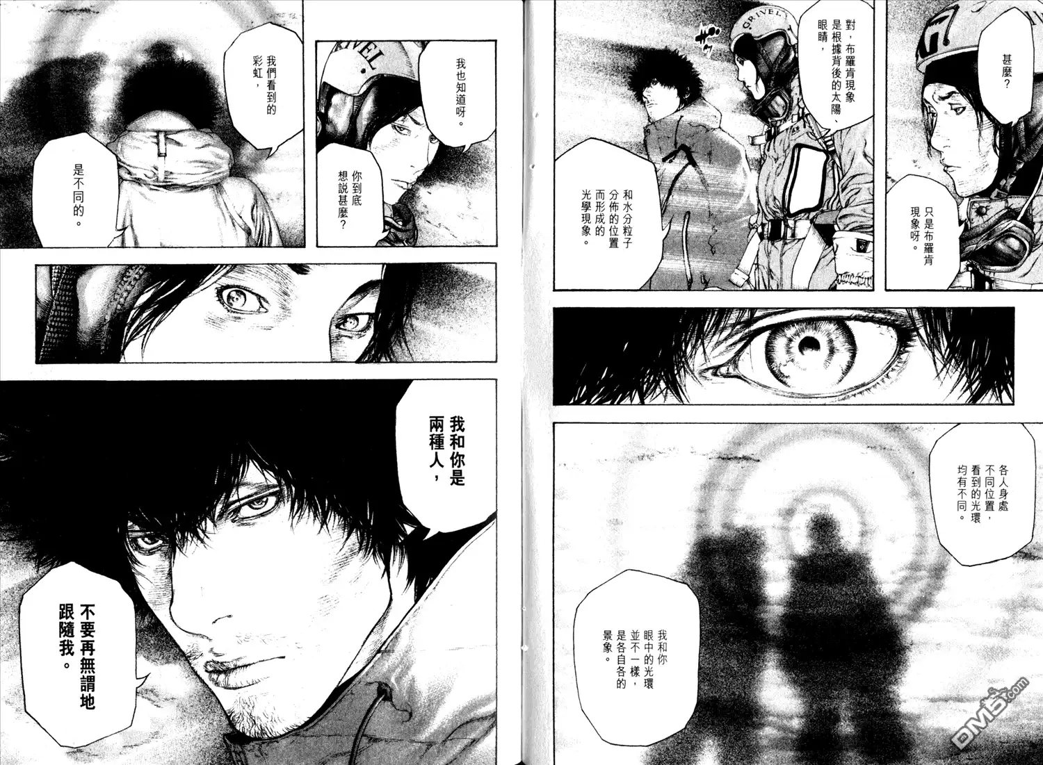 第87页